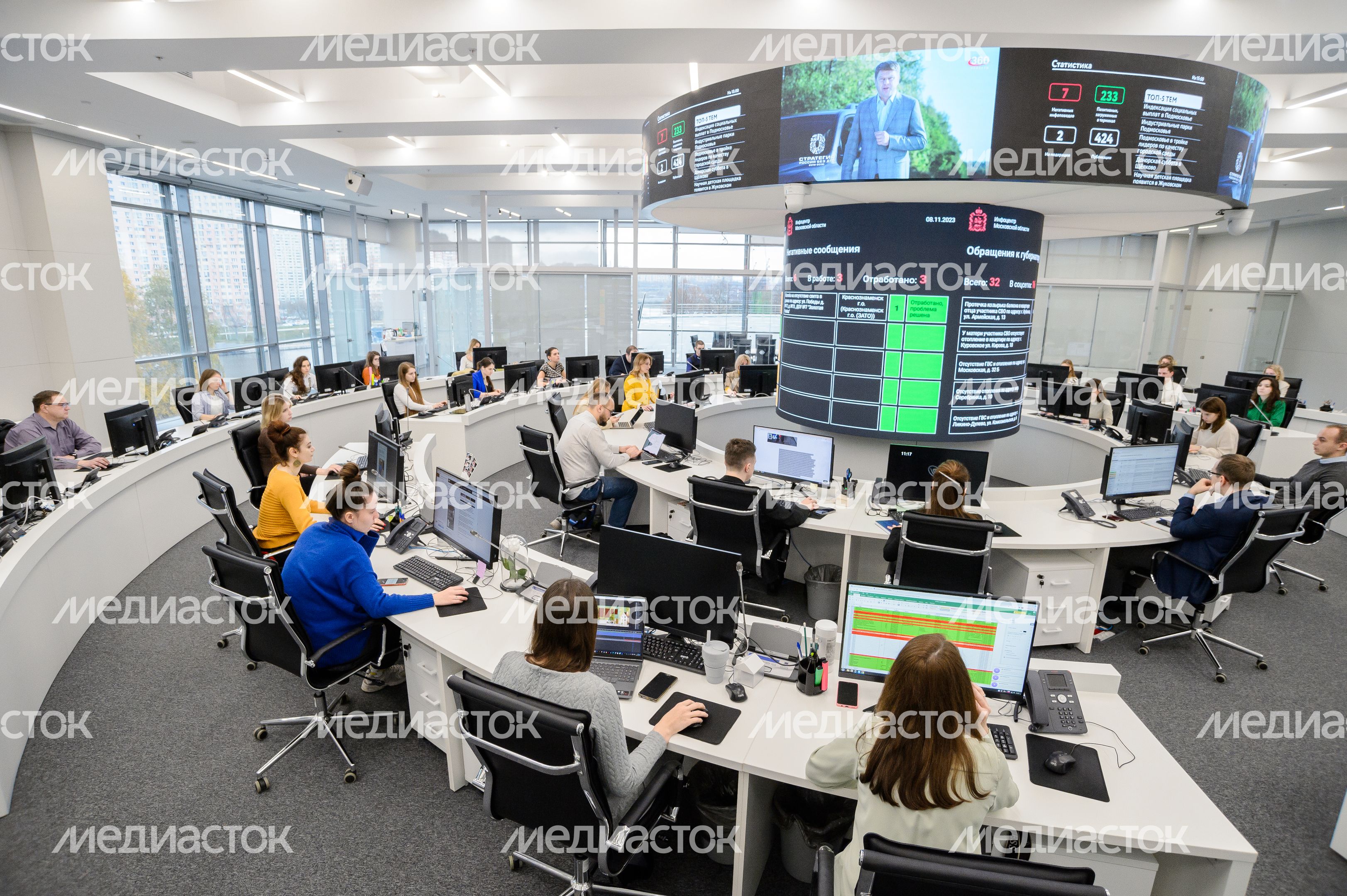 Красногорск. «Центр информационной безопасности Московской области» Красногорск. «Центр информационной безопасности Московской области»