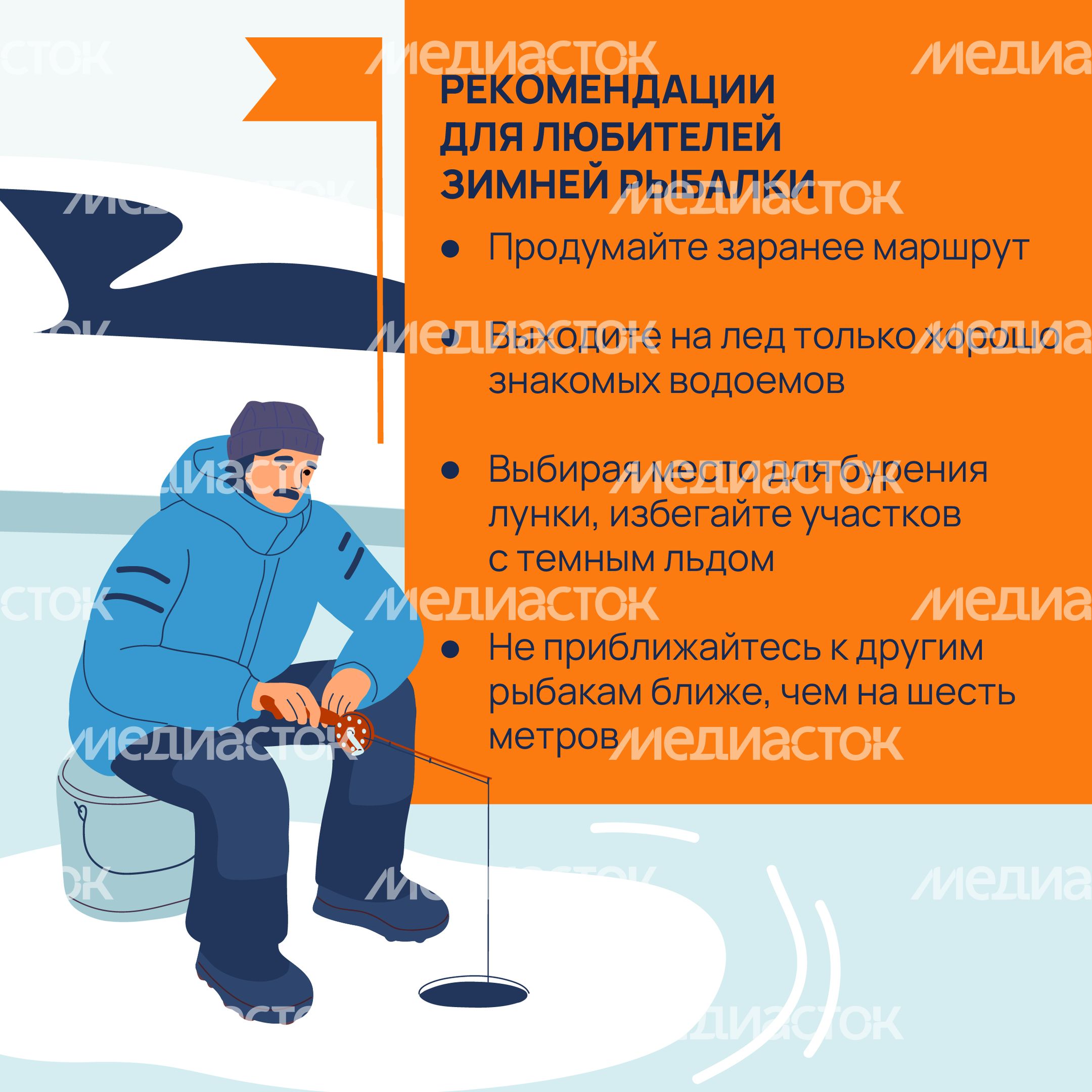 Тонкий_лед-11.jpg