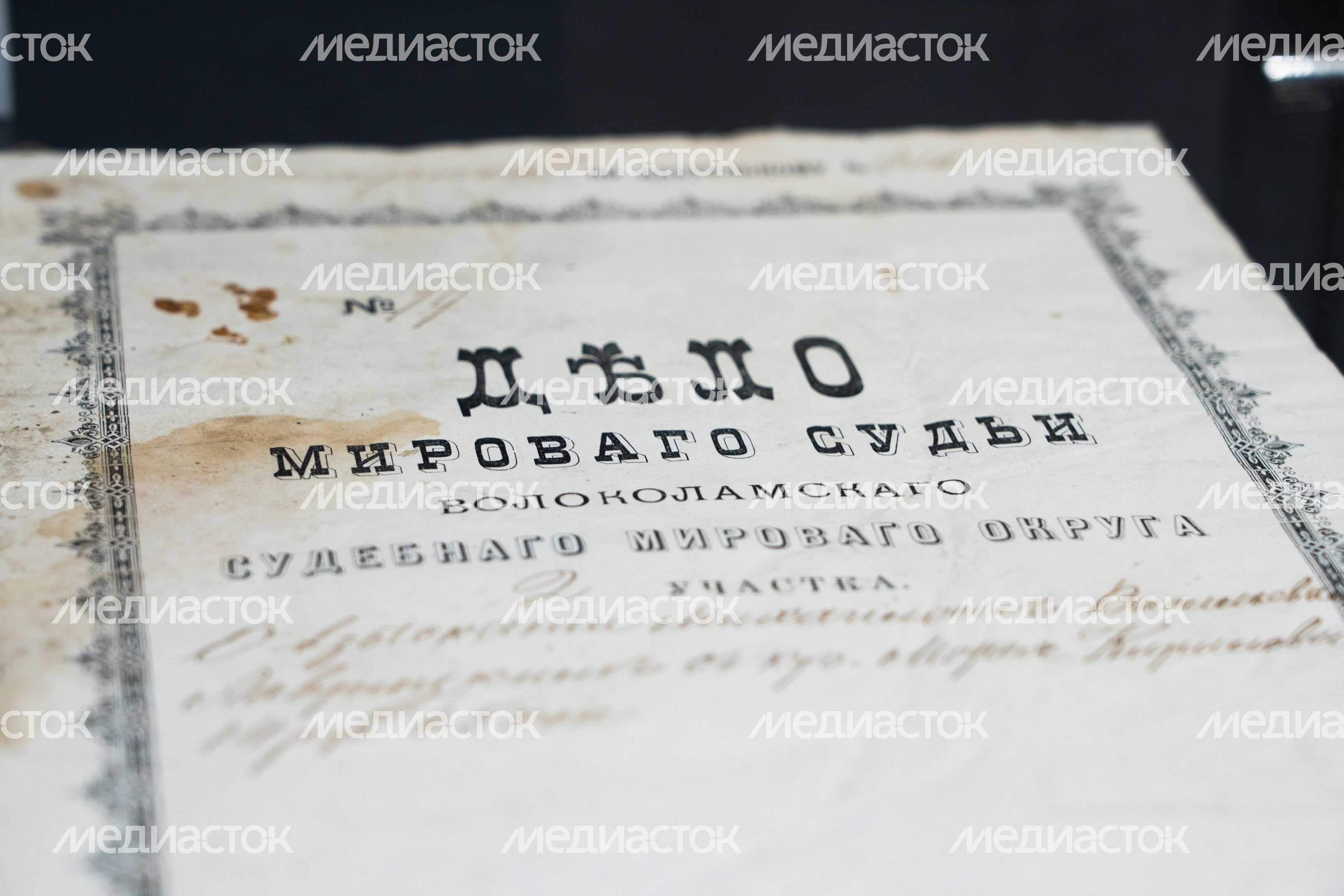 Музей Волоколамского Кремля