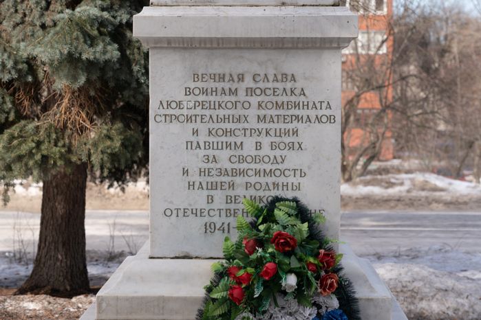 Обелиск Славы Воинам поселка