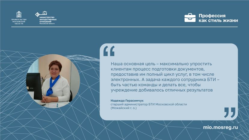 Горизонталь-Герасимчук.png