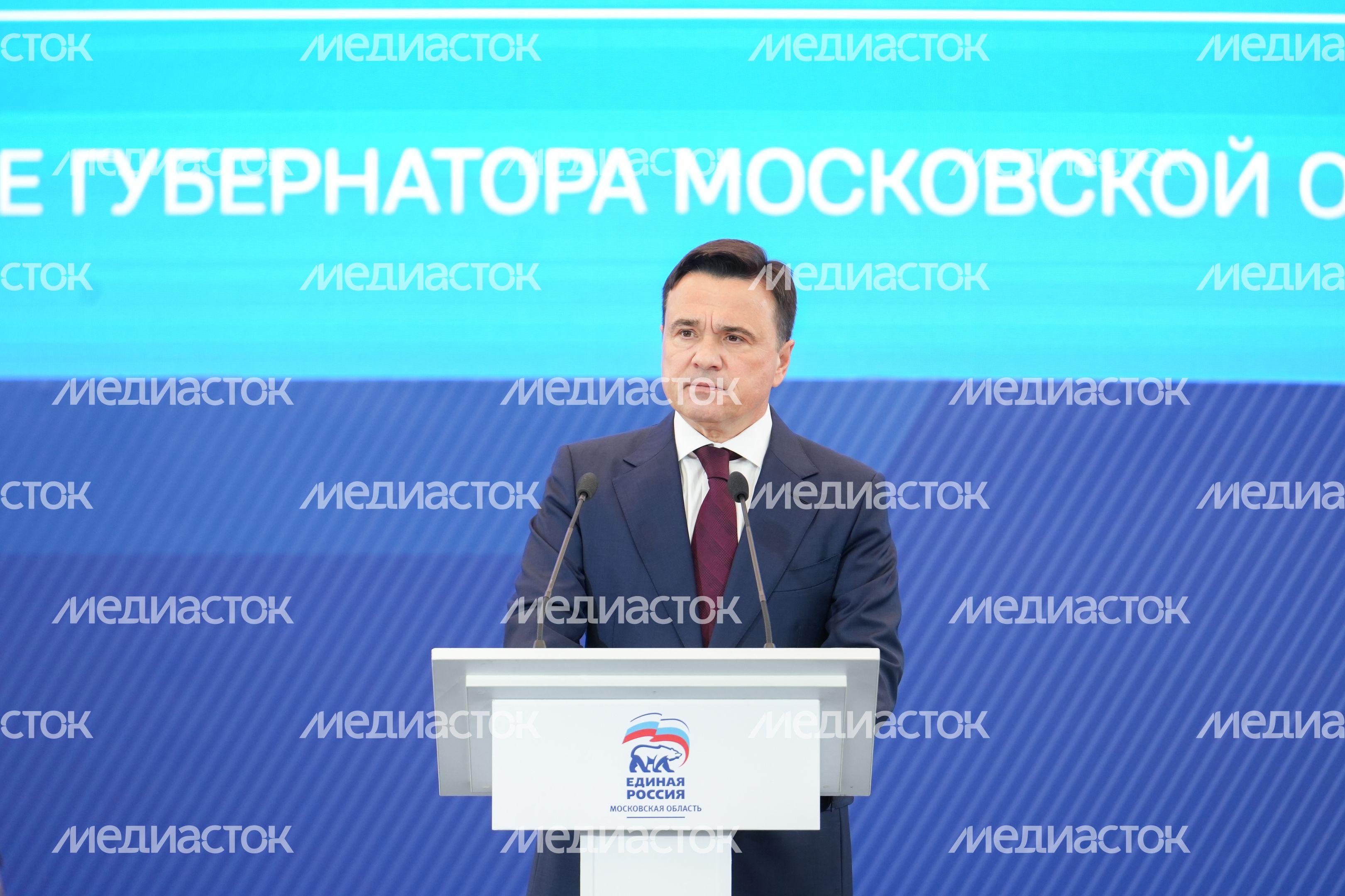 Ежегодное обращение губернатора Московской области Андрея Воробьева к жителям региона Ежегодное обращение губернатора Московской области Андрея Воробьева к жителям региона