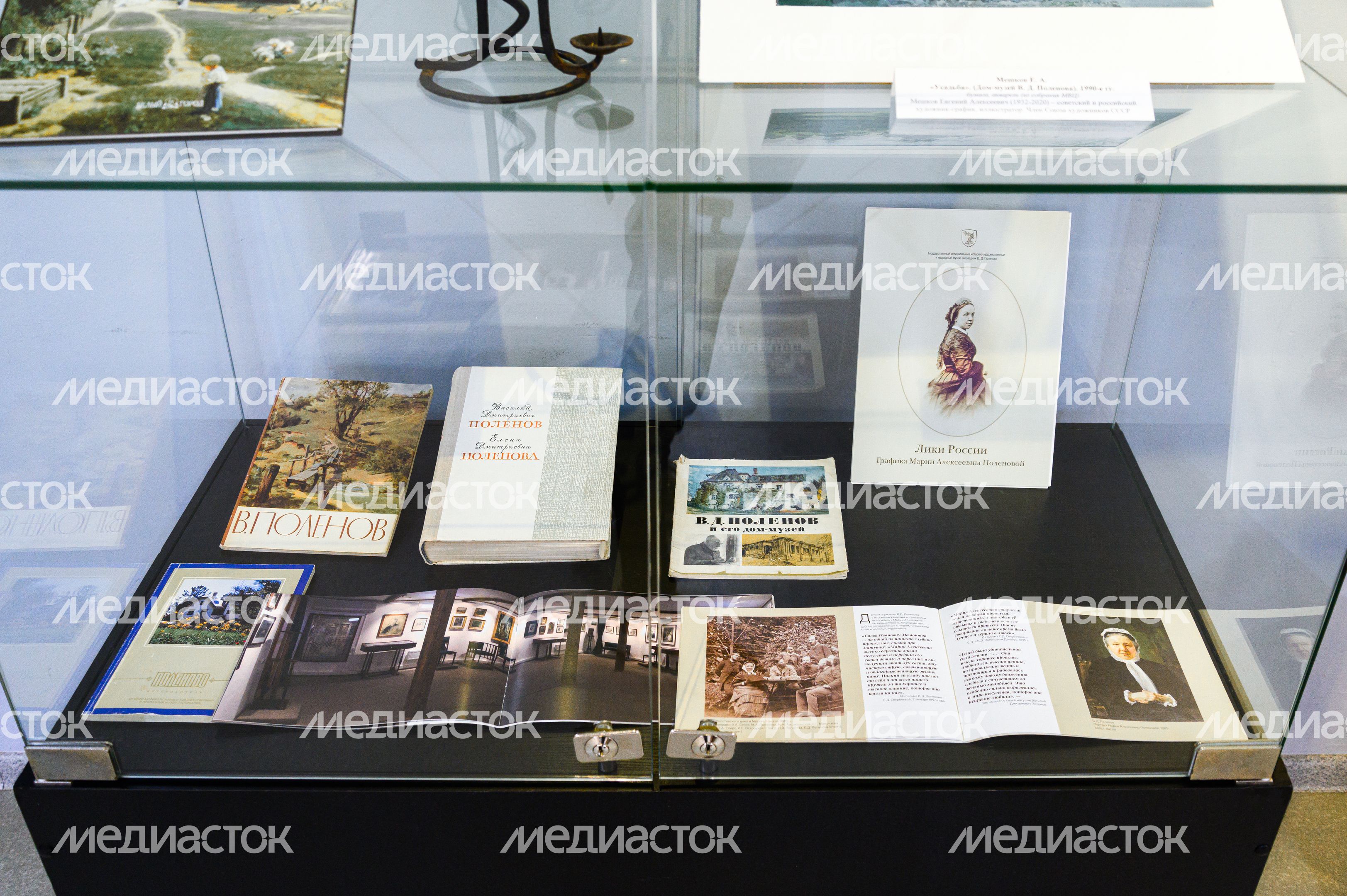 Музейно-выставочный центр Серпухова. Выставка «Лики России» Музейно-выставочный центр Серпухова. Выставка «Лики России»