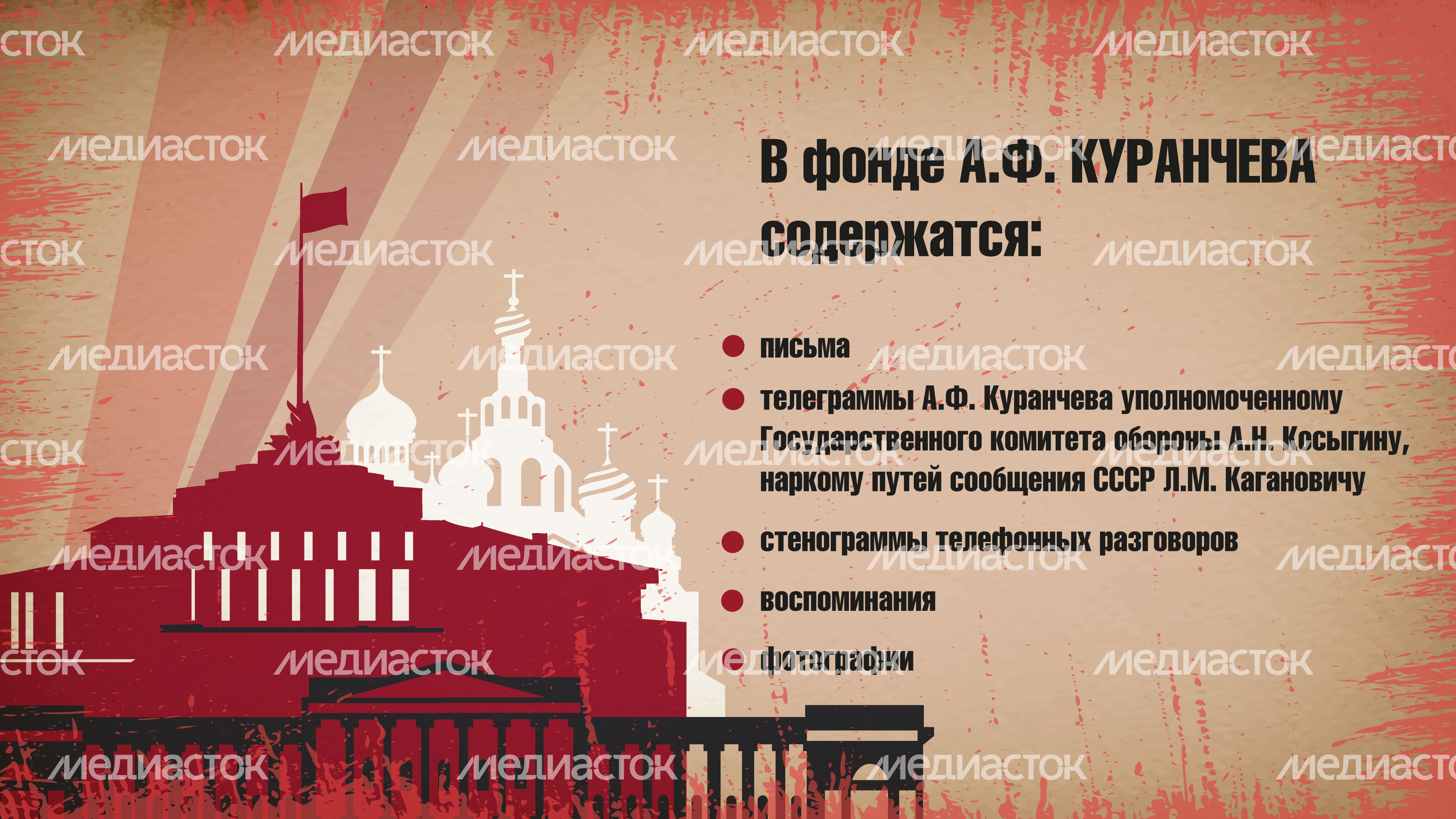 главархив_блокада_ленинграда_гориз_5.jpg