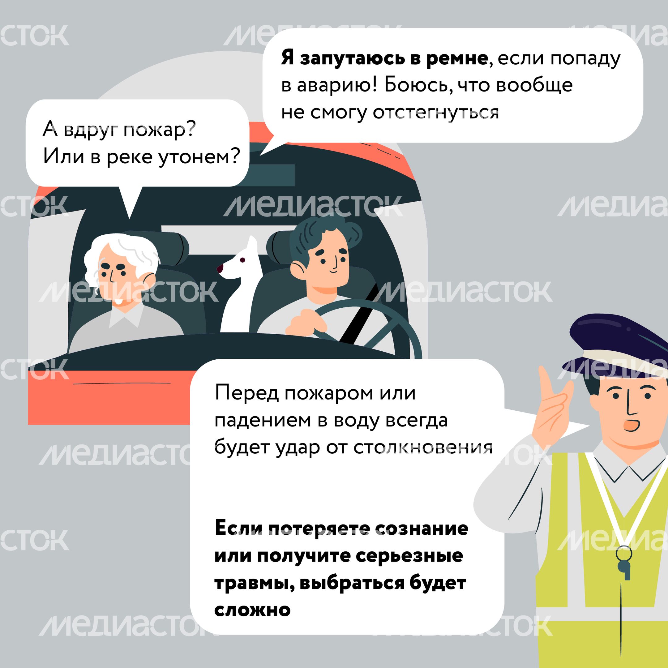 Один щелчок спасает жизнь-20.jpg