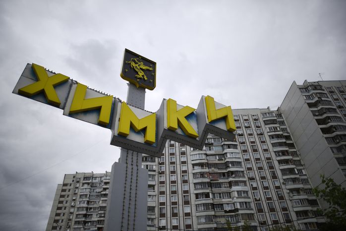 Стела в Химках