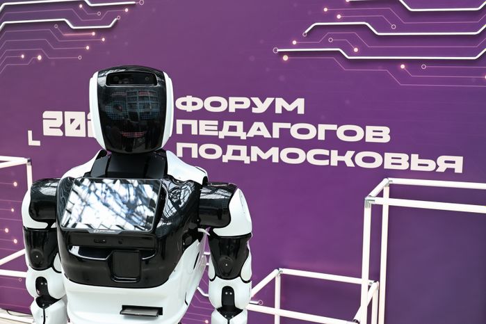 Форум педагогов Подмосковья в Доме правительства региона