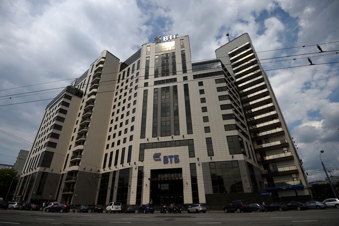 Банк ВТБ в Москве