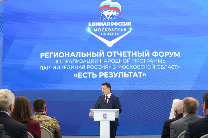 Андрей Воробьев возглавит региональный список кандидатов от "Единой России" на выборы в Госдуму и Мособлдуму