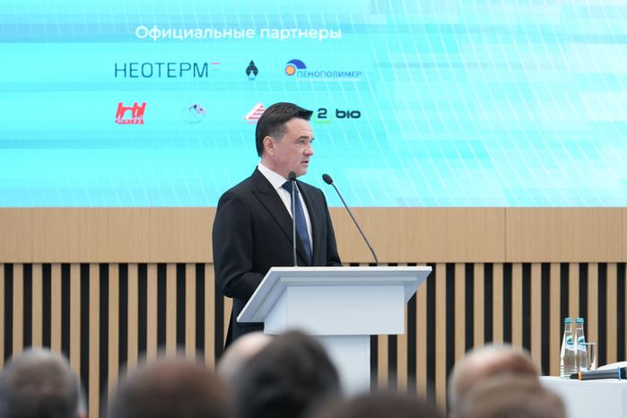 Андрей Воробьев открыл пленарную дискуссию форума "Эффективная РСО: от стандарта к цифре и качеству"
