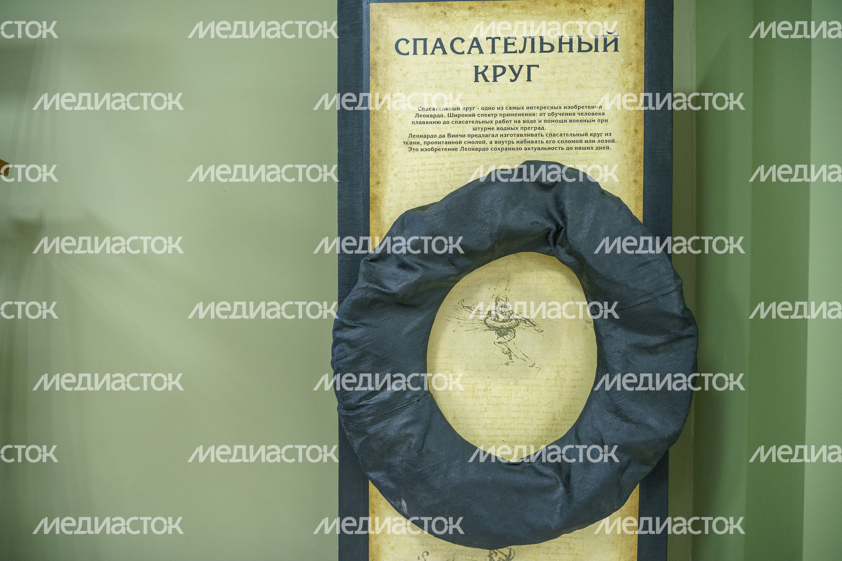 Люберцы. МУК «Музейно-выставочный комплекс»
