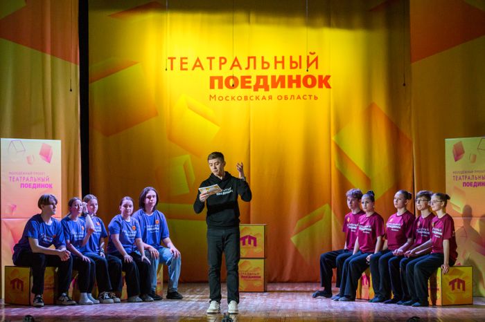 Молодежный проект «Театральный поединок» 2025 в Обухово Богородского округа
