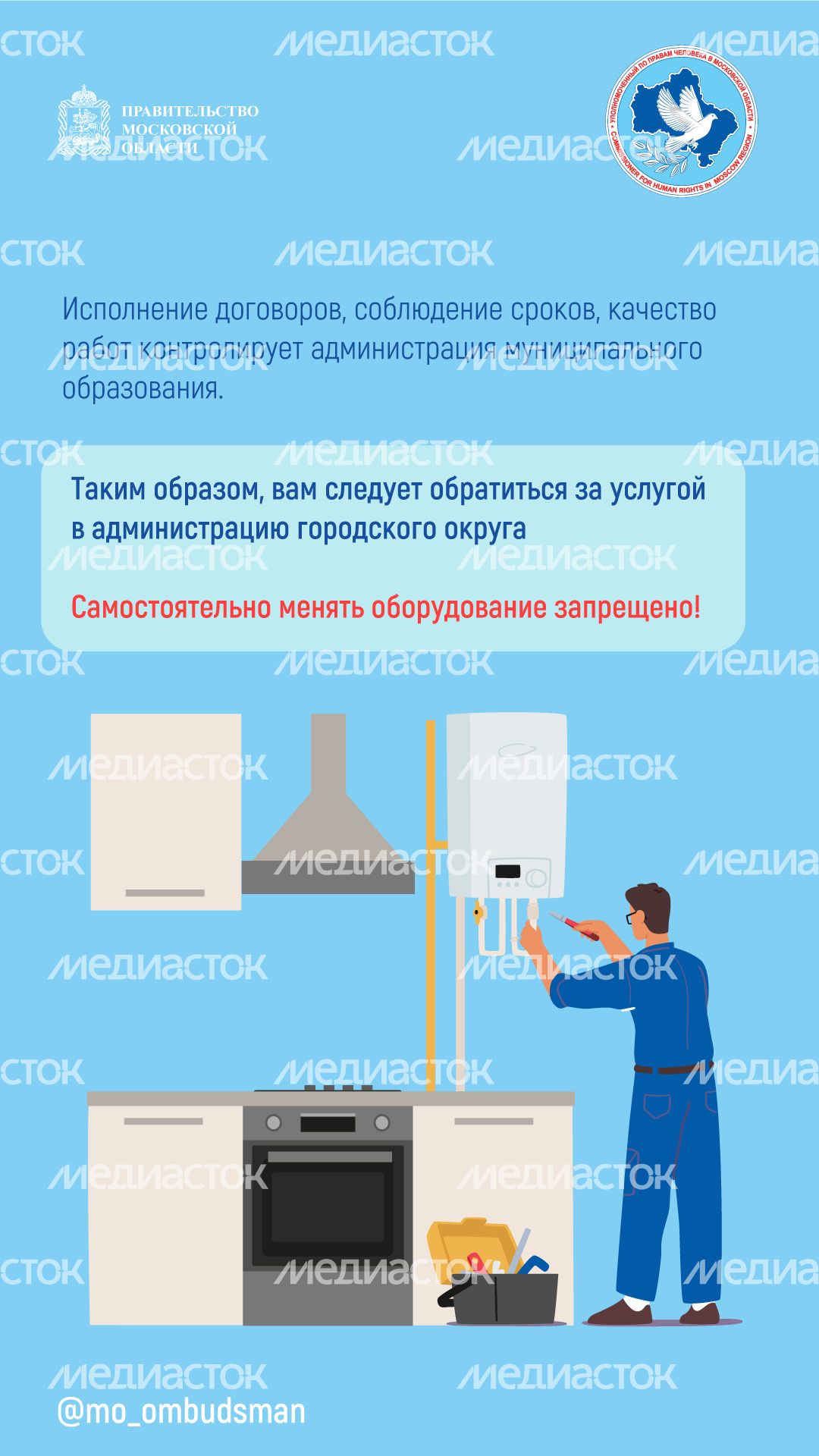 Вертикаль_вы_пишете_мы_отвечаем-Замена-котла-2.jpg