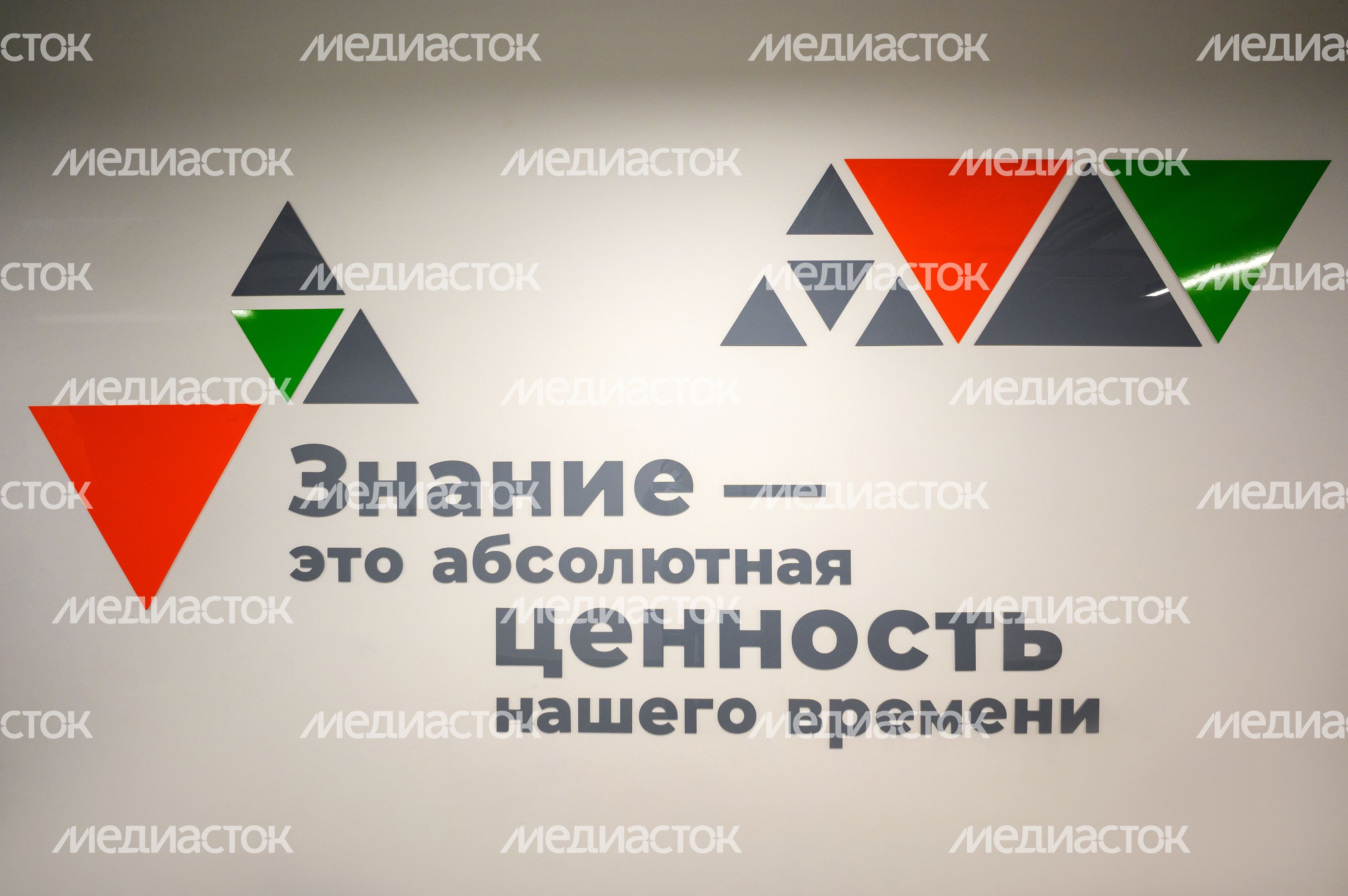 Новая школа «Диалог» на 1100 мест в ЖК «Мытищи парк» Новая школа «Диалог» на 1100 мест в ЖК «Мытищи парк»