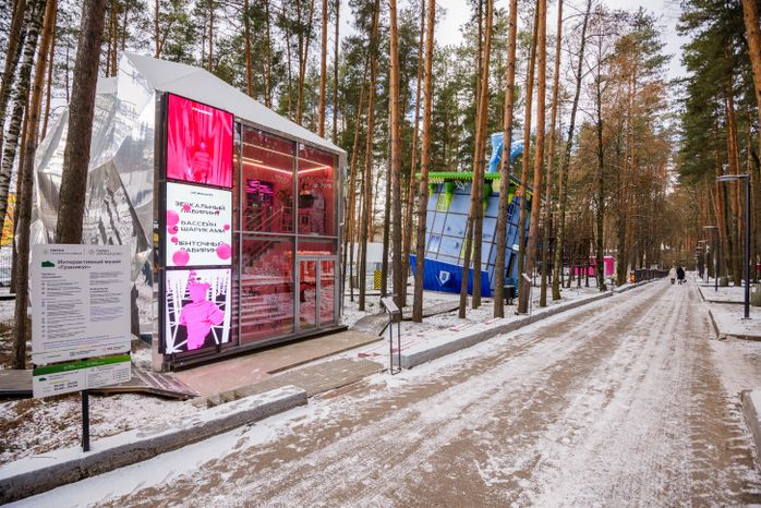 Арт-объект «Кубикус»  в парке культуры и отдыха «Елочки» в Домодедово