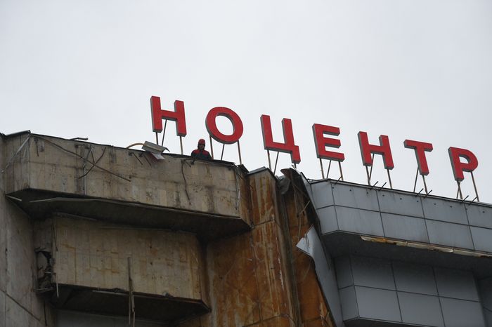 Снос кинотеатра «Соловей» в Москве