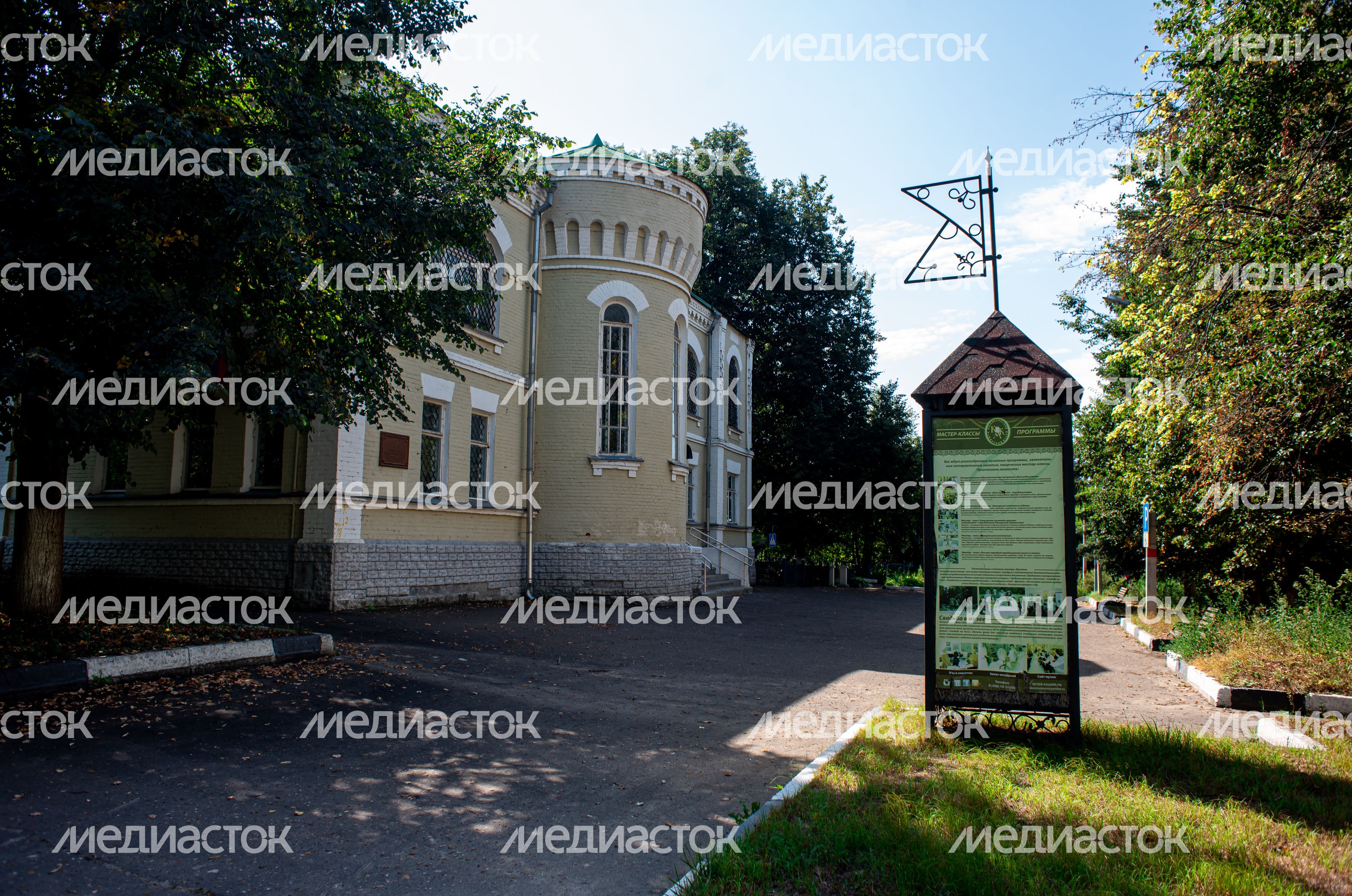 Летние виды города Кашира
