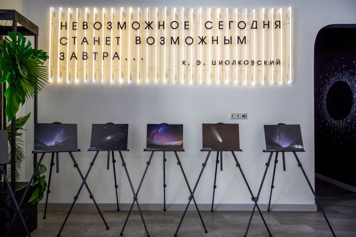 Интерактивный павильон «Космос» в Центральном городском парке Королева