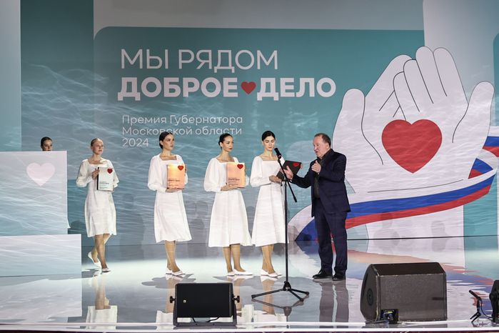 Лауреатами премии "Мы рядом. Доброе дело" стали 70 человек