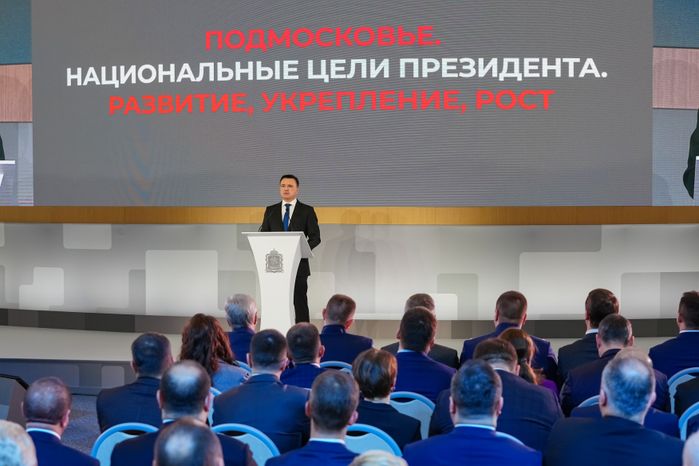 Андрей Воробьев подвел итоги года на Высшем совете