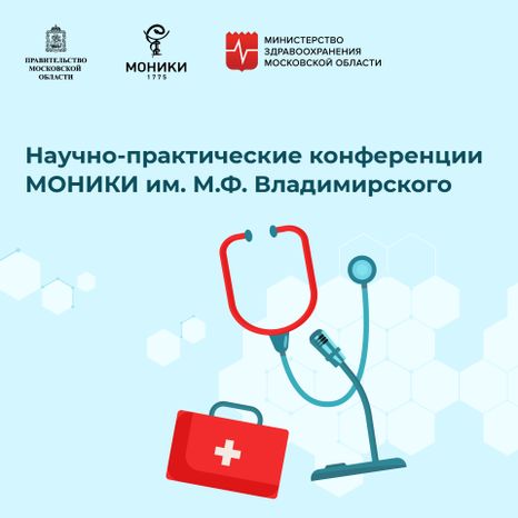 Квадрат_конференции_02-100.jpg