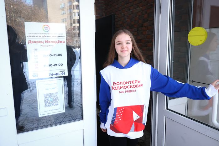 Волонтер Подмосковья