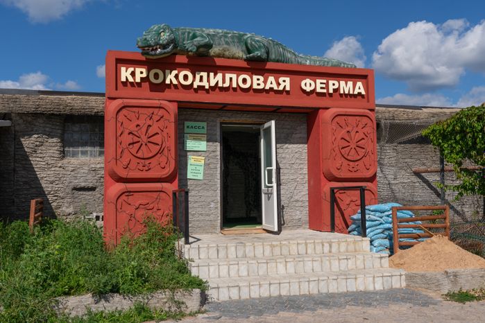 Животные на зооферме "Шихово" в Дмитровском округе
