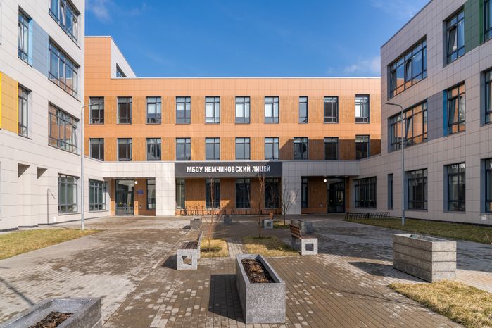 Новый корпус Немчиновского лицея в Одинцово