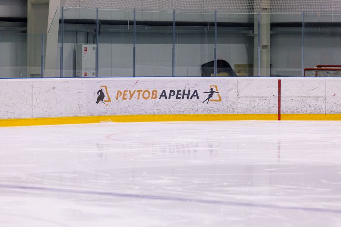 Реутов. Реутов Арена