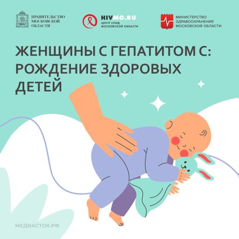 Центр СПИД обложки гепатит С квадрат 06