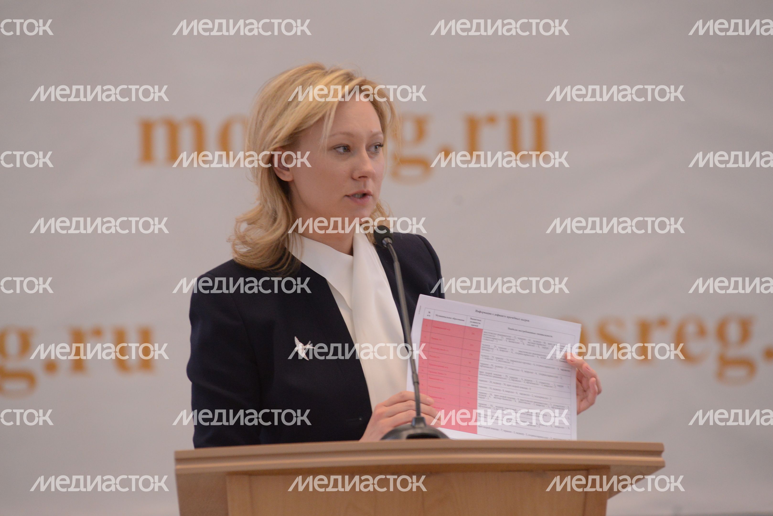 А. Воробьев провел совещание с главврачами