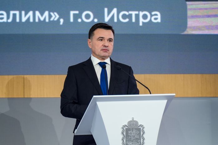 Андрей Воробьев выступил с ежегодным обращением к жителям Московской области