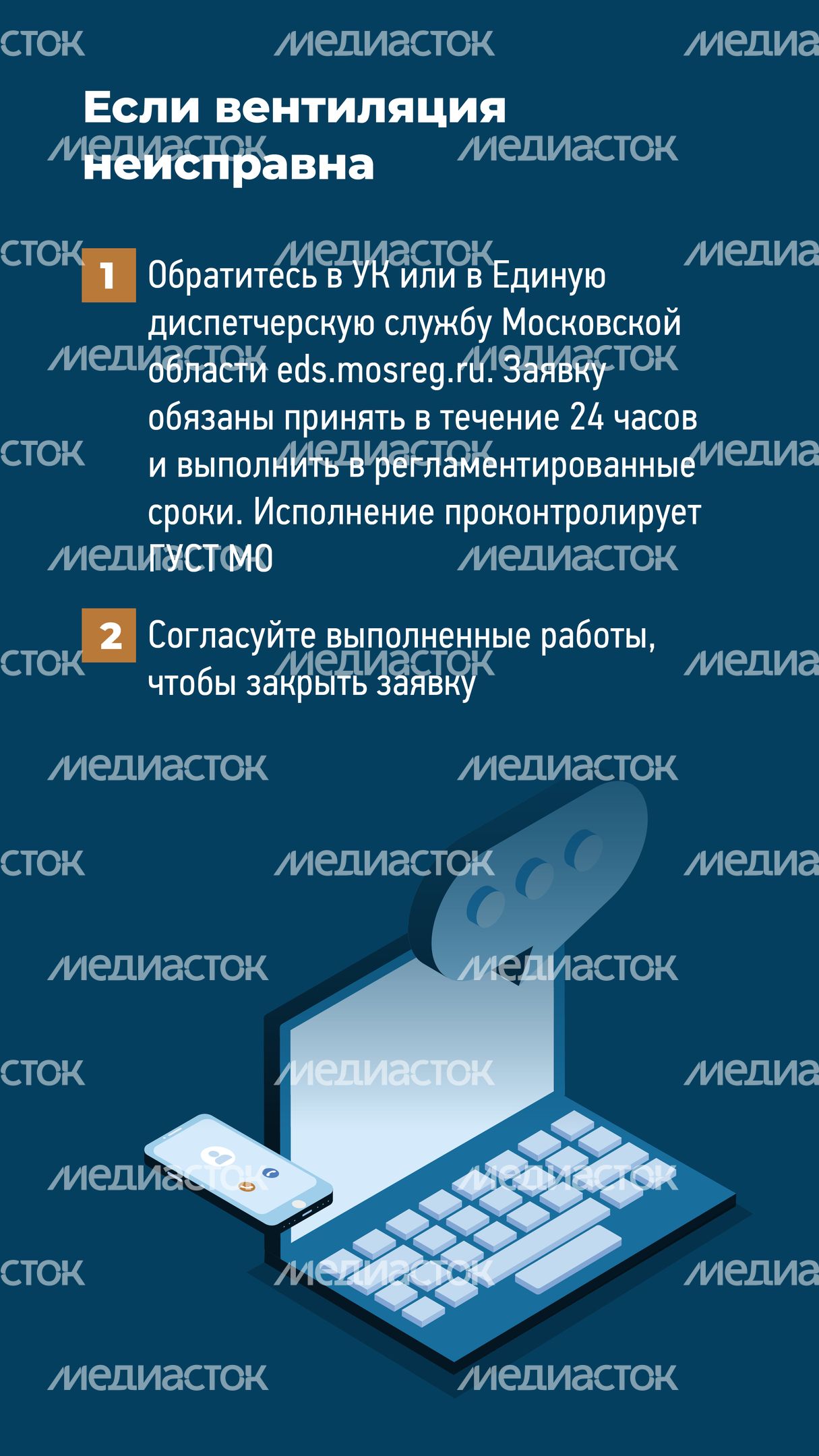 Вентиляция_вертикаль-07