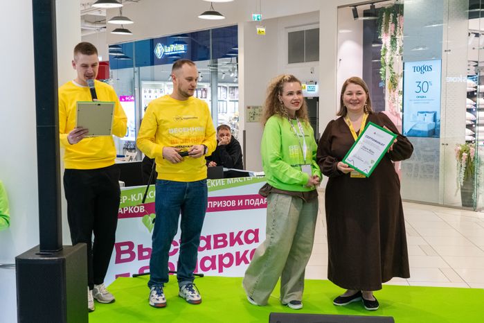 Выставка-ярмарка товаров подмосковных производителей «Весна. 100% Подмосковье»