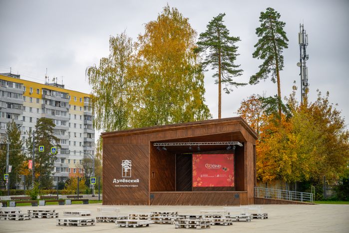 Сцена в парке культуры и отдыха «Дулевский» в Ликино-Дулево осенью