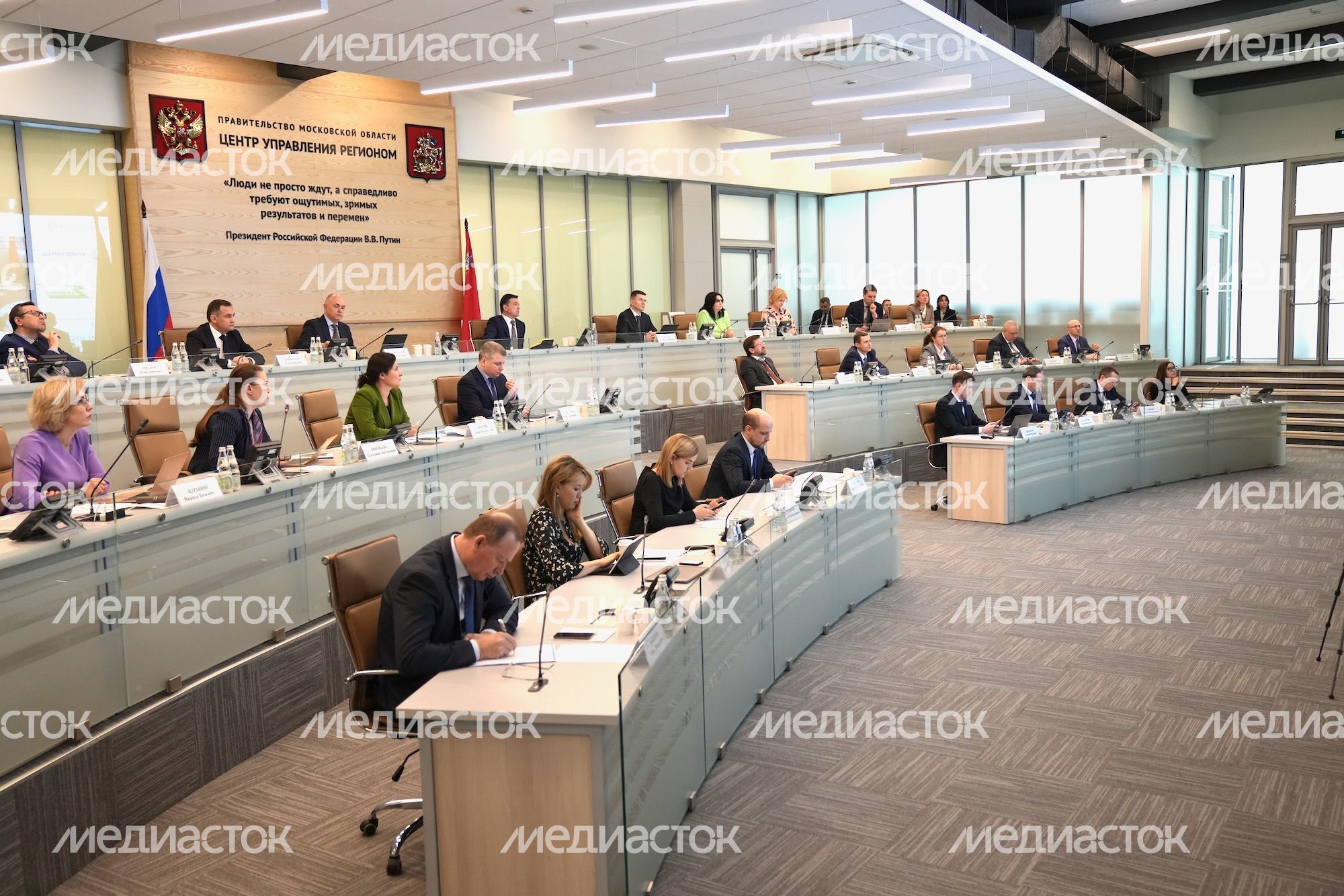 Совещание губернатора Подмосковья с членами регионального правительства