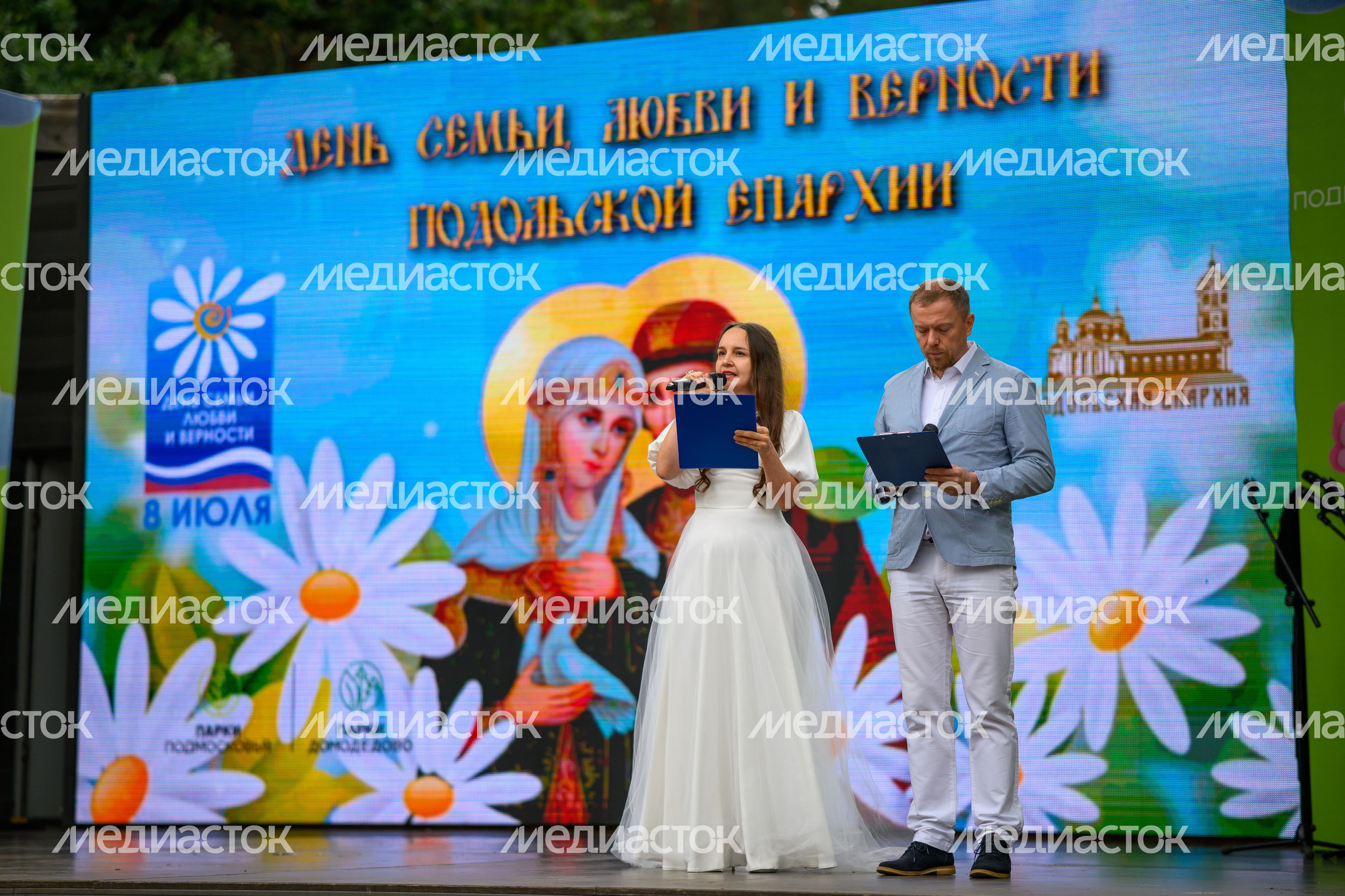 Фестиваль «День семьи, любви и верности» в парке «Елочки» Домодедово Фестиваль «День семьи, любви и верности» в парке «Елочки» Домодедово