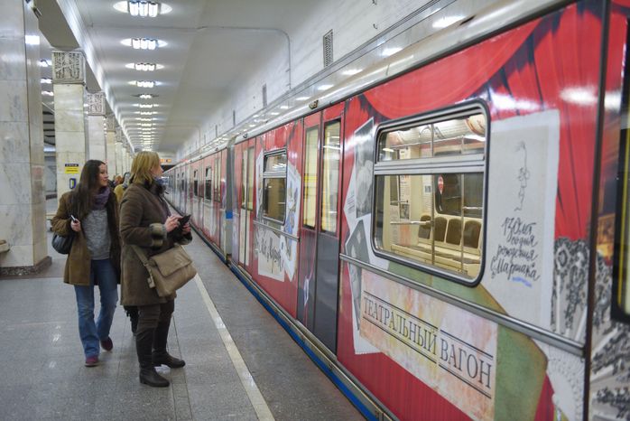Запуск нового тематического поезда «Мой Маршак» в метро Москвы