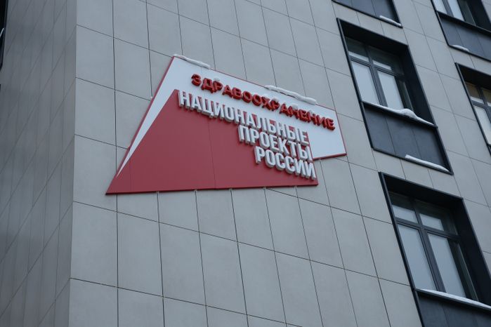 Центральная городская поликлиника в Лобне на 600 посещений в смену