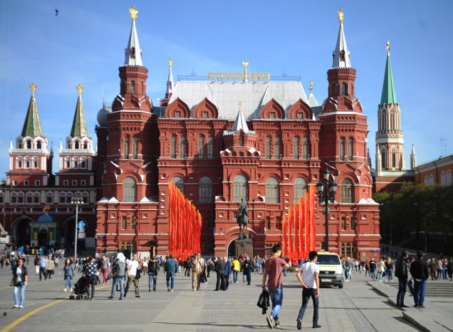 Исторический музей в Москве