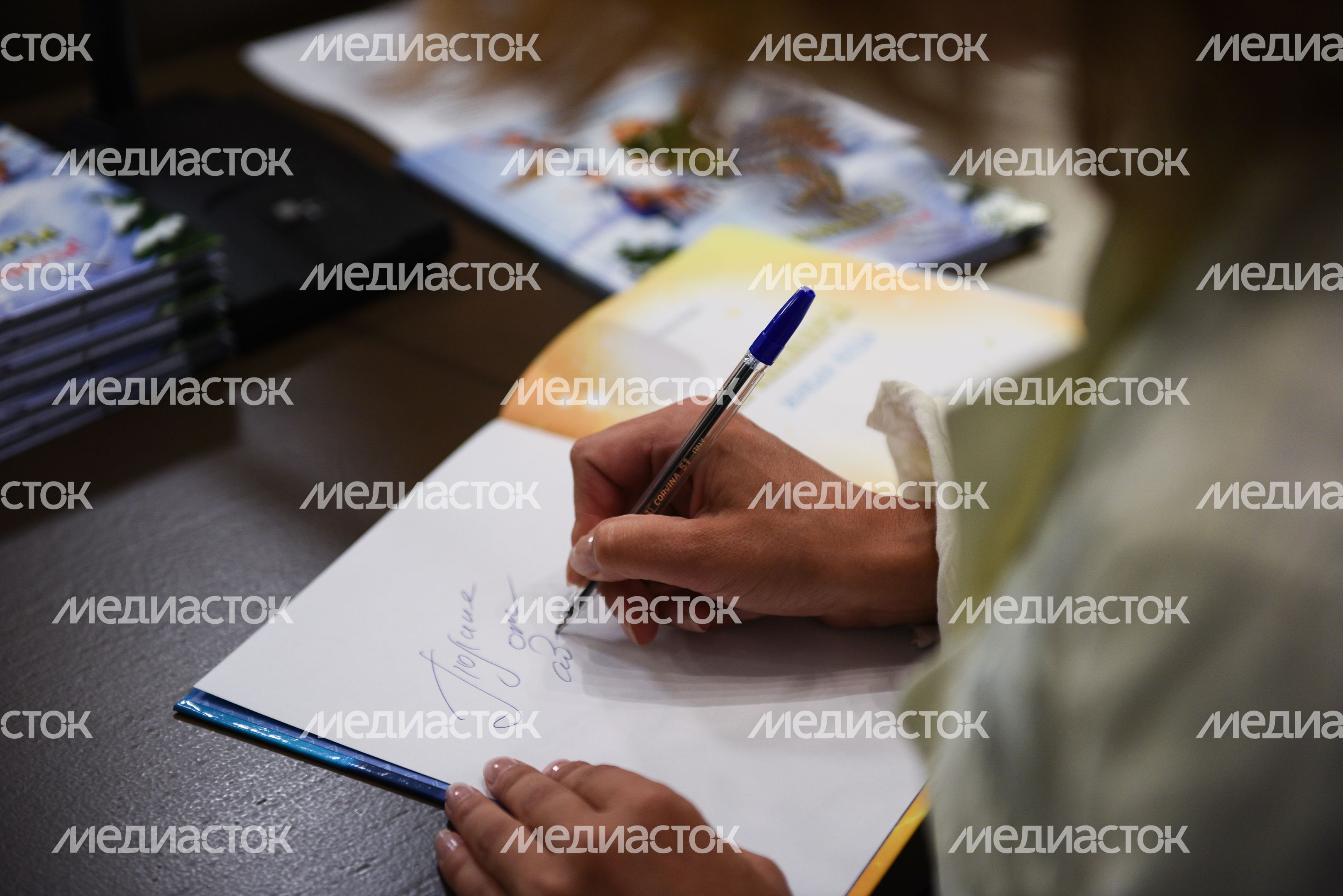 Пресс-конференция автора книг экологического фэнтези «Хранимиры»