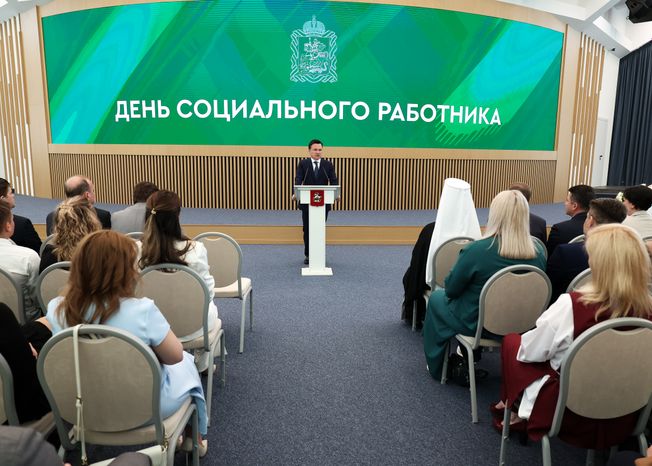 Андрей Воробьев поздравил подмосковных соцработников с их профессиональным праздником