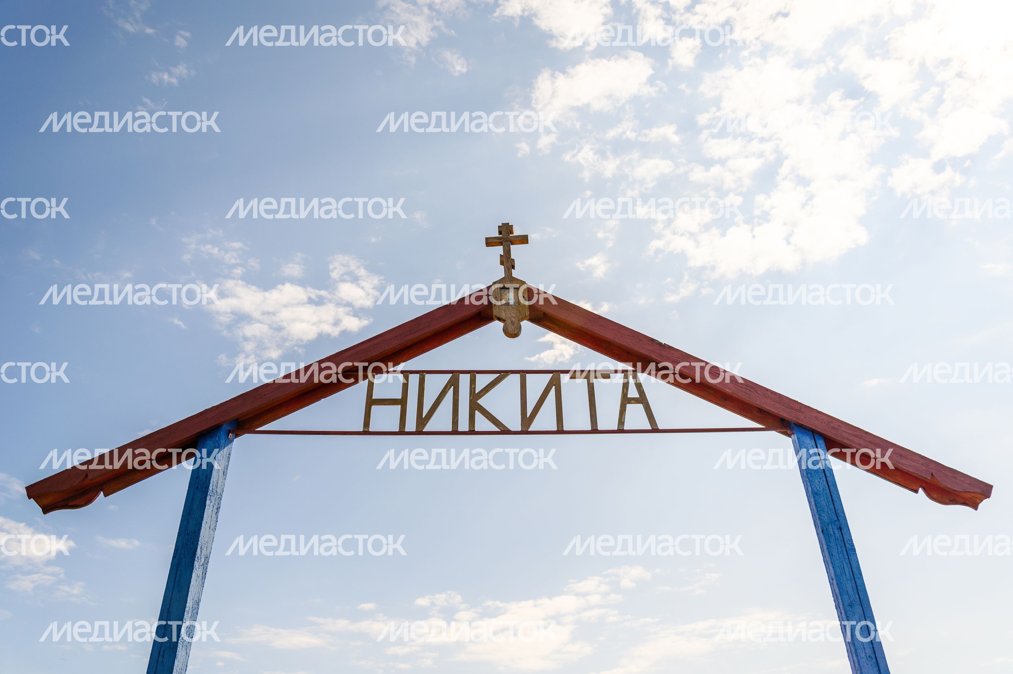XVIII Бывалинский фестиваль кузнечного искусства в Сергиево-Посадском округе