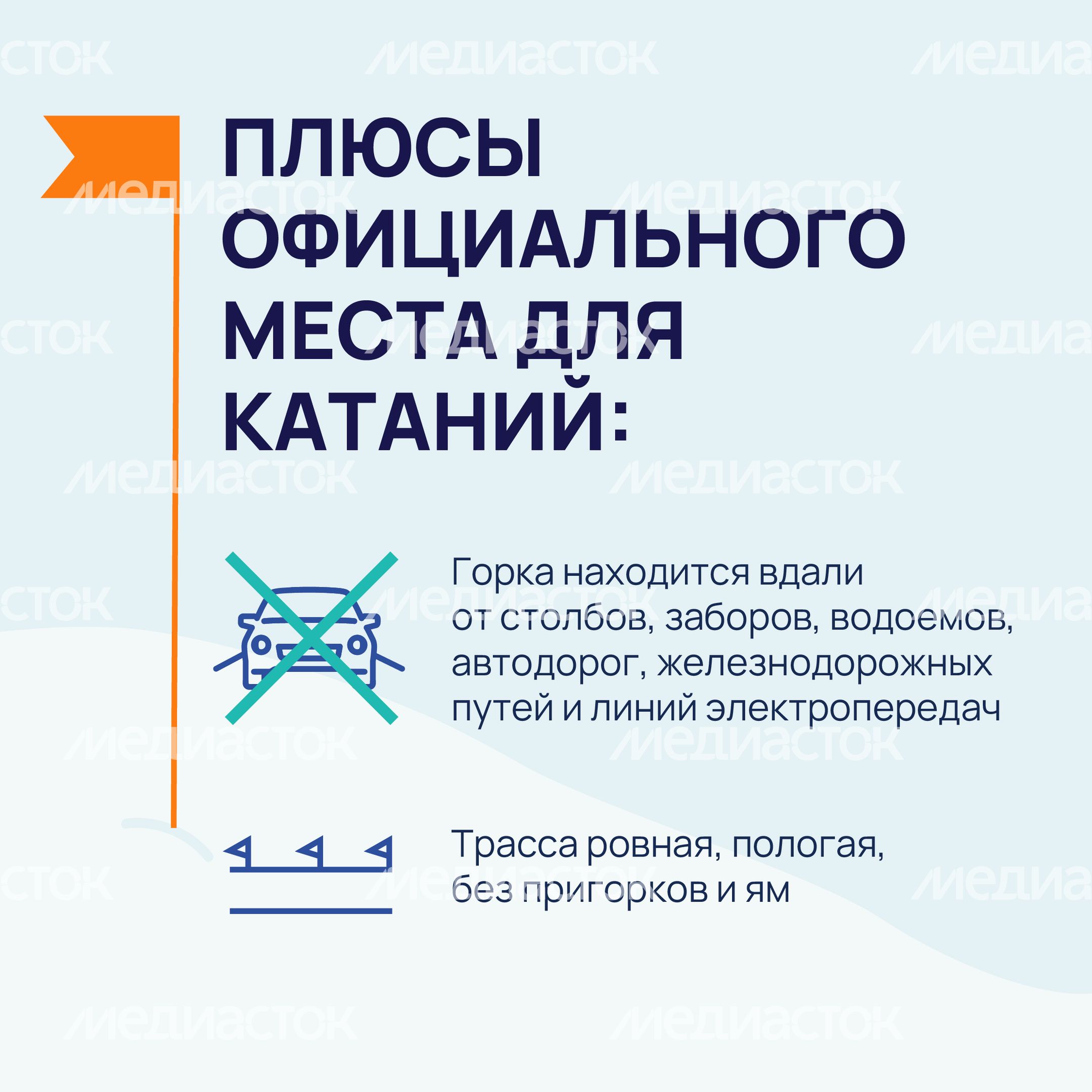 Зимние_горки-10.jpg