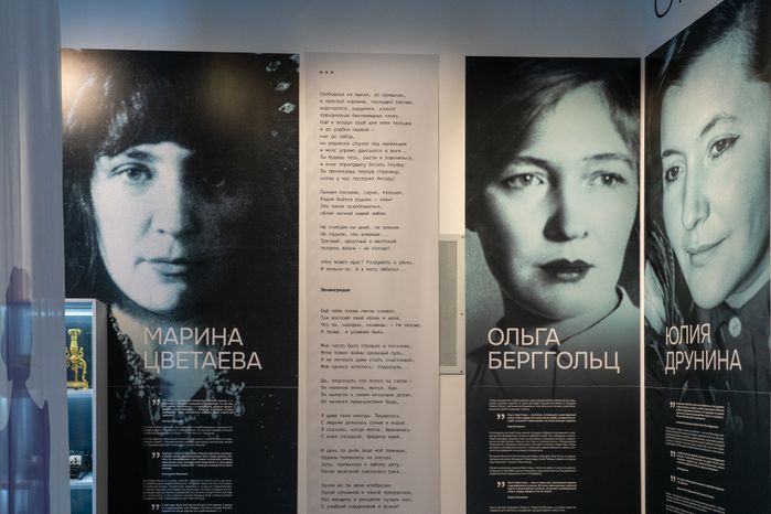 Выставка «Она и литература» в музейном комплексе «Зоя» в Рузском округе