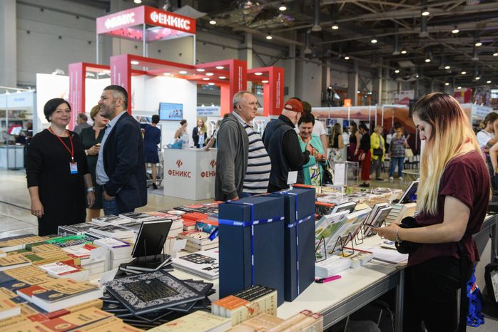 Открытие Международной книжной ярмарки в Москве