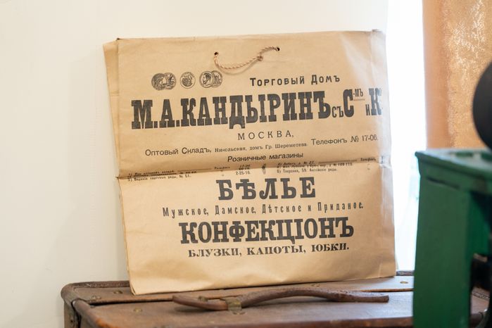 Музей Скирмановские высоты