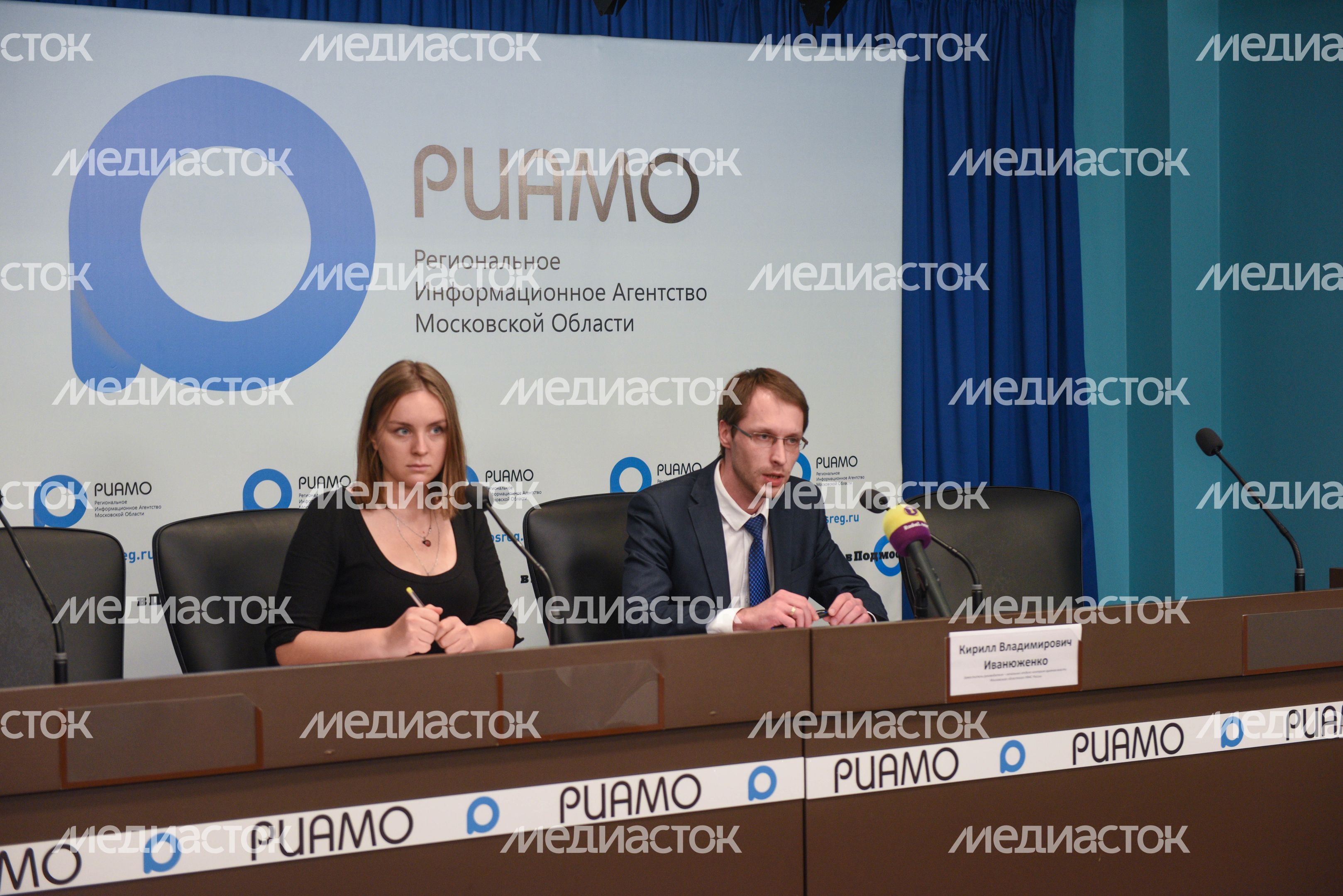 Пресс‑конференция УФАС Подмосковья