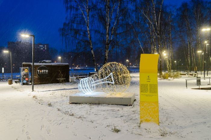 Балашиха. Парк «Солнечная». Зима