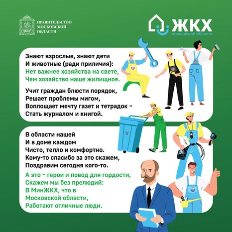 Комикс_общий_Квадрат-01